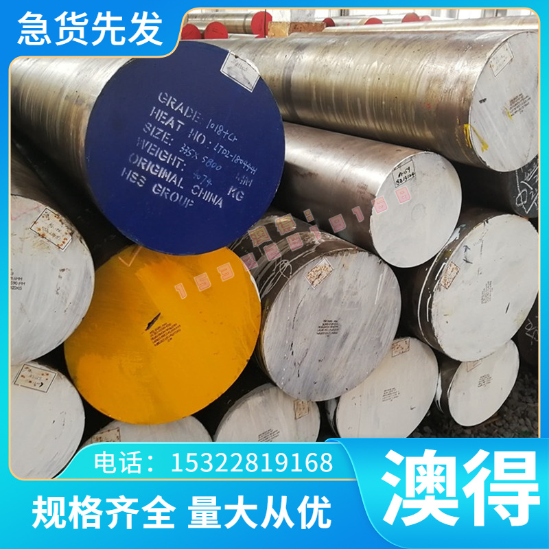 58CrMnB4 圆棒元钢 40CrVA 冷轧弹簧钢带 S70C-CSP 钢板 60SiCrV7
