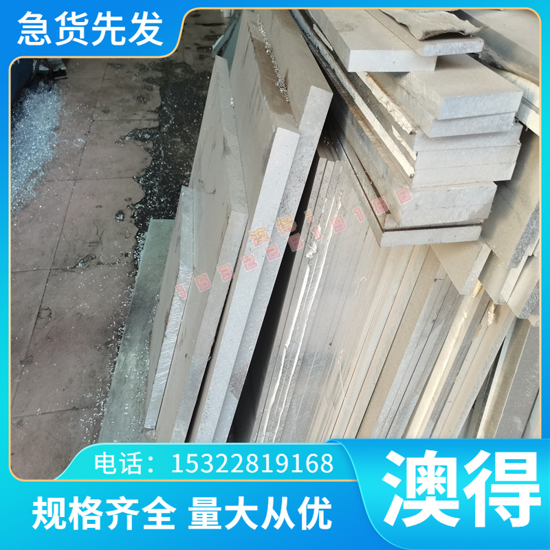 GH136高温合金GH136圆棒GH136圆钢GH136钢板GH136规格齐全现