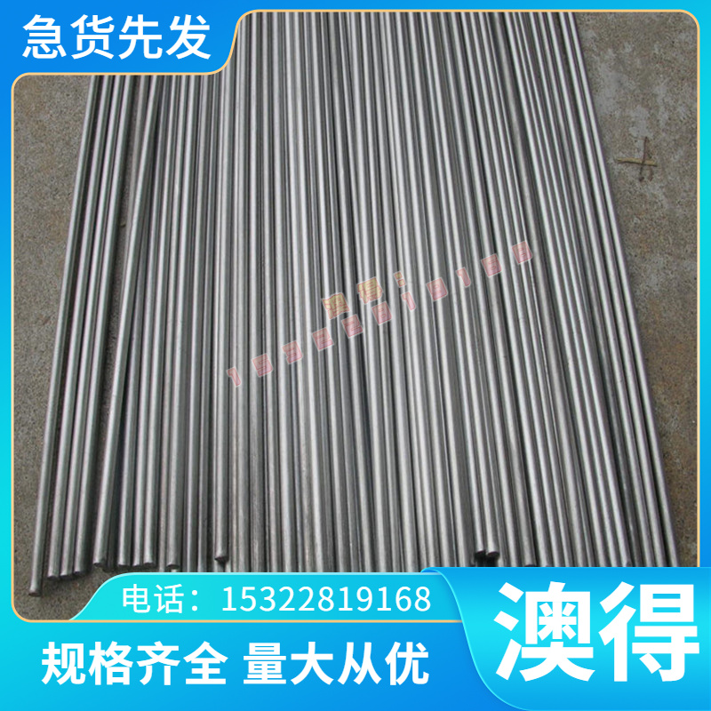 C17200铍铜棒板C17000铍青铜高铍铜带 C17500铍钴铜 C14500碲铜棒