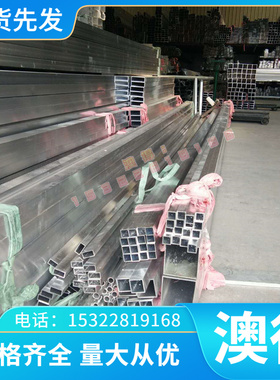 销售优质铜合金CuZn35Al1铝黄铜套 铜板 CW702R铝黄铜管 铜棒零切