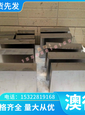 X40CRMOVN16-2马氏体不锈钢S42025医用不锈钢X15TN 塑胶模具钢