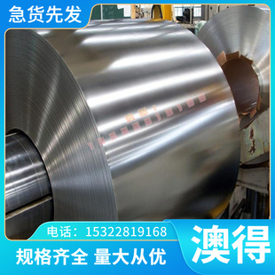 QStE420N冷轧钢板 SCGA270C汽车用钢 1Cr9Mo钢带 MJEH270C 卷料