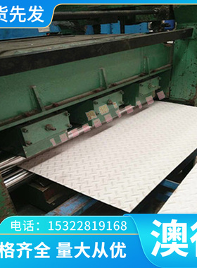 可零切 C53200磷青铜 C53200磷青铜板 磷青铜棒 铜带 规格齐全