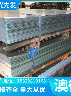 NO7500 高温合金 GH4145 圆钢 HGH3367 光棒 N12160 Ni201 薄厚板