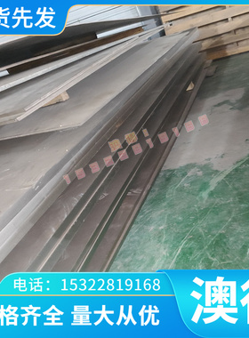 3003H12铝合金6005AT5铝棒 7109 7049A 铝板AL5005 挤压铝 6101