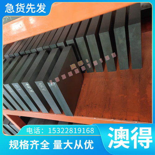 FS418 FS413圆钢4Cr5MoSiV1 1.2344热作模具钢圆棒 X36CrMo17钢板