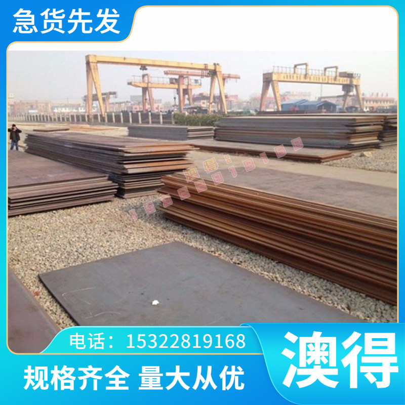 DIY440c淬火4CR13 T10 D2 DC53模具钢9CR18MO刀胚刀条圆棒不锈钢