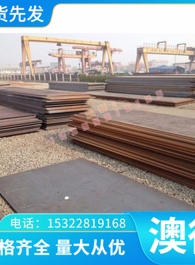 DIY440c淬火4CR13 T10 D2 DC53模具钢9CR18MO刀胚刀条圆棒不锈钢