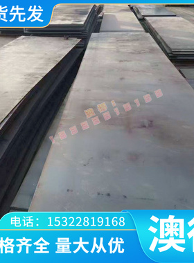 85Cr17 108Cr17 07Cr15Ni7Mo2Al 07Cr17Ni7Al不锈钢圆棒板材