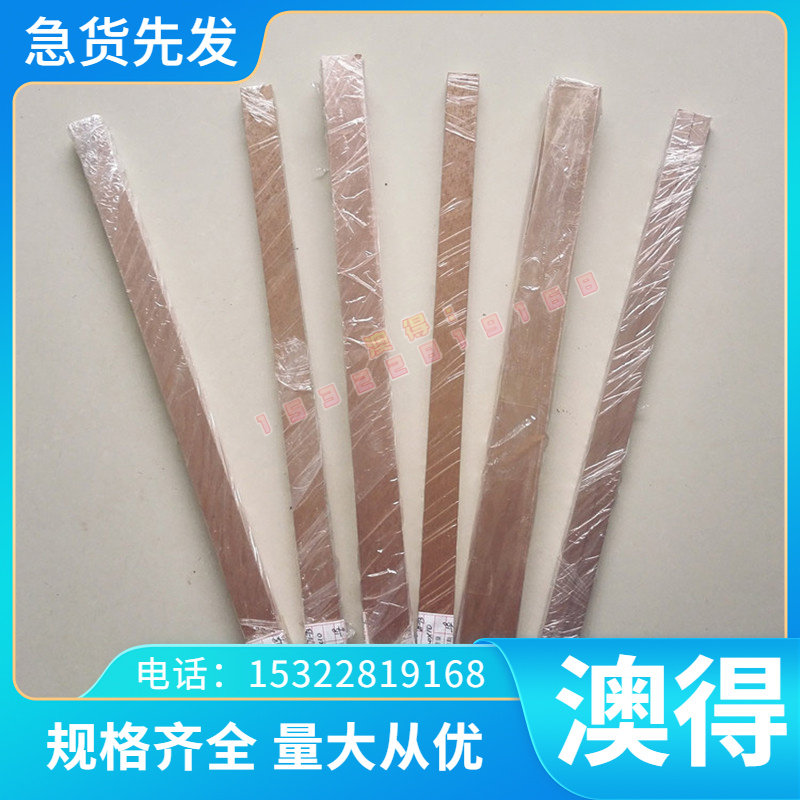 20CrMnTi钢板GCr15 SUJ2弹簧钢42CrMo圆棒16MnCr5齿轮钢38CrMoAl