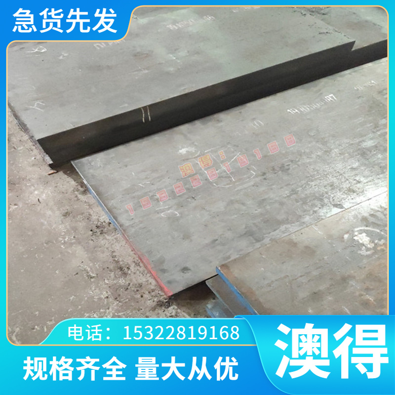 棒材 60Si2Mn弹簧钢板 锰钢圆棒4 5 6 7 8 10 12-300mm65mn弹簧钢
