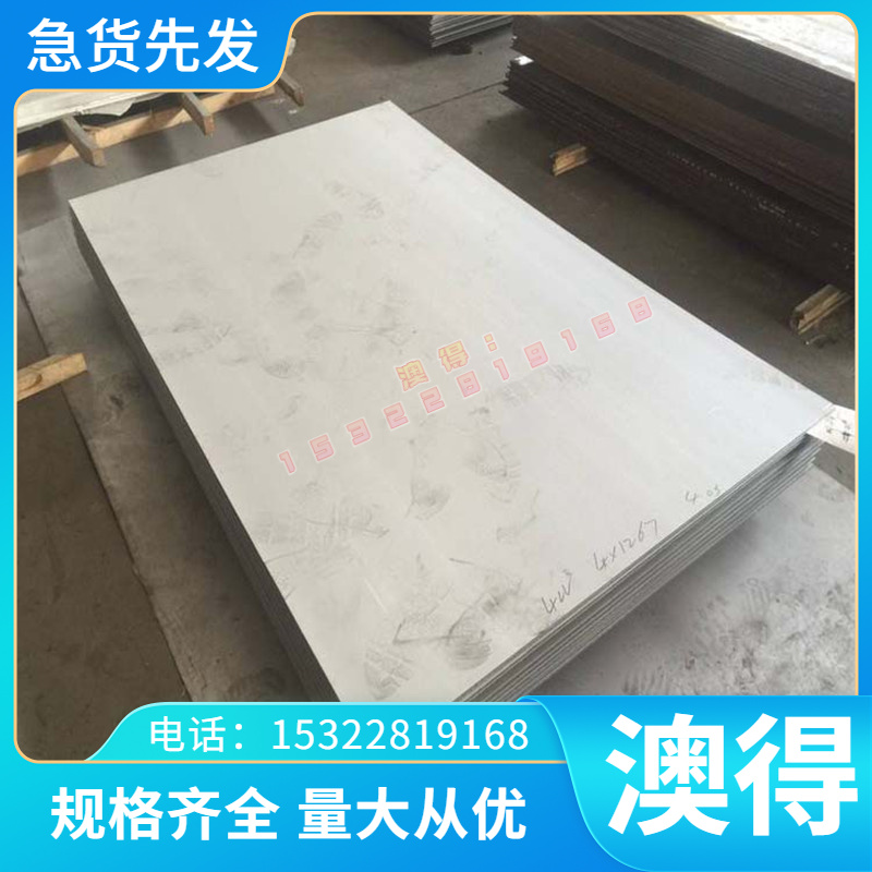 圆钢42CrMo4 9SiCr 9Mn2V 15CrMn 12Cr13 9CrWMn 12CrMo4圆棒板材