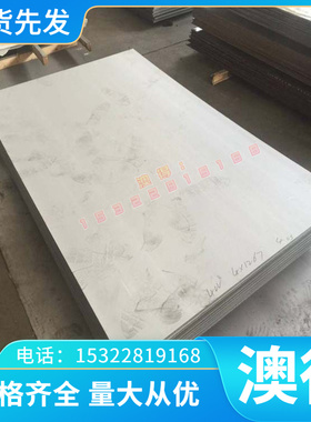 圆钢42CrMo4 9SiCr 9Mn2V 15CrMn 12Cr13 9CrWMn 12CrMo4圆棒板材