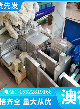 ZTIAl4 4900F钛合金R56160钛板TAP6400 TAP525钛棒 ASTMF135