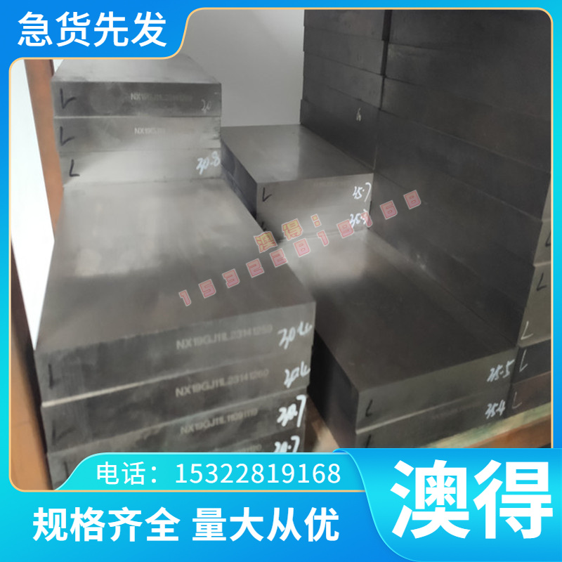 A436-72铸铁HT350生铁棒QT700-18铁板HT250生铁棒HT200 QT400零切