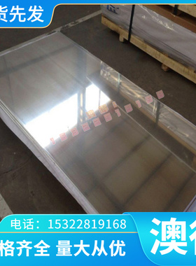 现货SS316 310S冷轧不锈钢板卷 1mm 2mm 3mm 2205双相不锈钢薄板