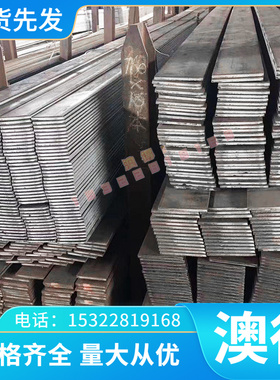 钢板17crnimo6齿轮钢18crnimo76圆钢1.6587铬镍钼34crnimo6合金钢