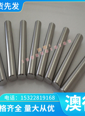 不锈钢板材309S 1.4418 17-4PH 2507 2205圆棒AISI431 310S耐高温