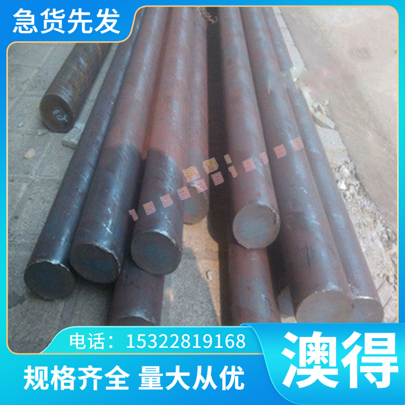 NAK80模具钢材9Mn2V SKD61圆钢D2精光料FDAC ASSAB88 O1钢板DC53