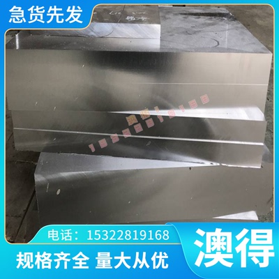 优质CuZr CuAl5As CuAl6Si2Fe铜合金排CuAl9Ni3Fe2圆棒CW116C板材
