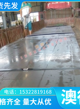 S10C S15C S20C模具钢S30C S35C圆钢S45C S50C S55C圆棒 钢板