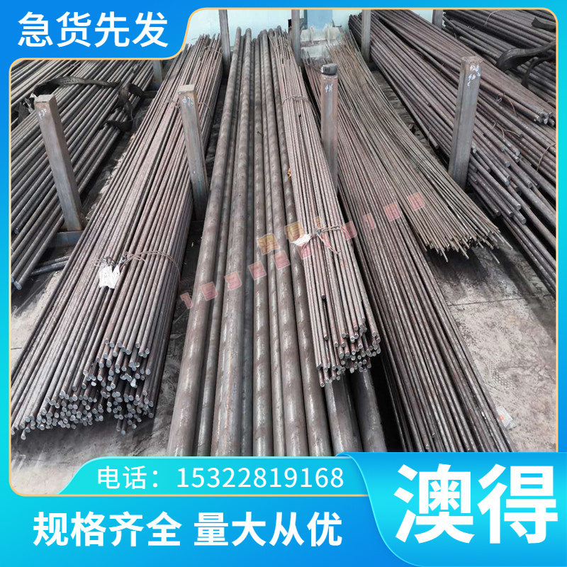 HC600LA SA387Gr9CL1热轧板 09CuPCrNi-A 冷轧卷 BS700MC 冷