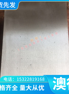 现HC420LA HC380LA HC340/590DP冷轧汽车钢板HC340LA JSC340H卷带