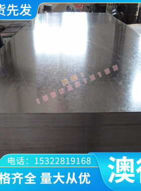 因科乃尔lnconel686 Aermet100高温镍基合金棒 HastelloyC-22钢板