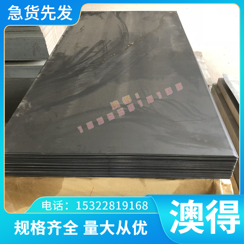 现货spcc冷轧板dc01冷轧棒st37-2g 65mn q235b hc420/780dp冲压拉