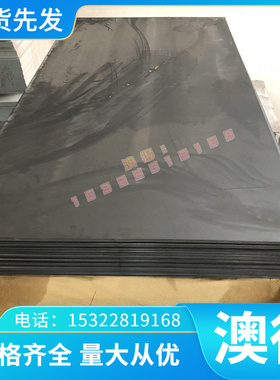 现货spcc冷轧板dc01冷轧棒st37-2g 65mn q235b hc420/780dp冲压拉