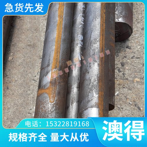 宝钢Q345B碳素钢板 1 1.5 2 3 4冷轧板 5 6 7 8 10mmQ235热