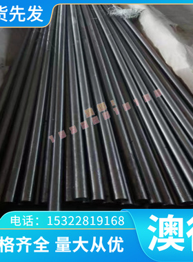 CC750S黄铜 CuZn40Ni合金棒 CB750S铜板 SzBC3铜管 HBsC3铜卷切割