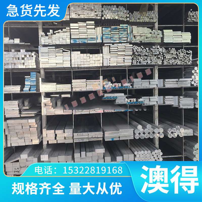 纯钛板料TA1/TA2/TC4/TC21钛棒钛合金板材高硬度零切定制激光切割