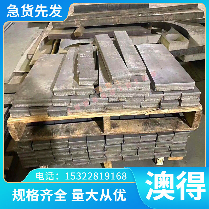 1.4301(X5CrNi18-10)不锈钢板 X8CrNiS18-9热轧不锈钢棒 带1.4305