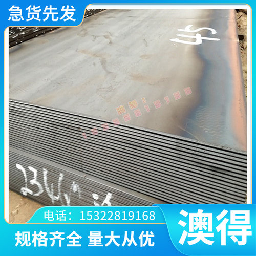 42crmo模具钢cr12 1cr13 skd11钢板4cr13不锈钢2cr13不锈铁加工