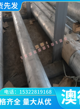 QSTE380 CR240LA汽车钢QSTE500酸洗板 SAPH310冷轧板 JSC780P深冲