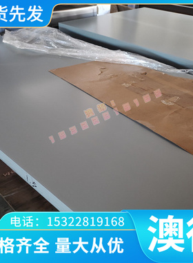 F45MnVS易切削钢 35S20圆棒 9SMn28 六角棒 11SMnPb28 酸洗板材