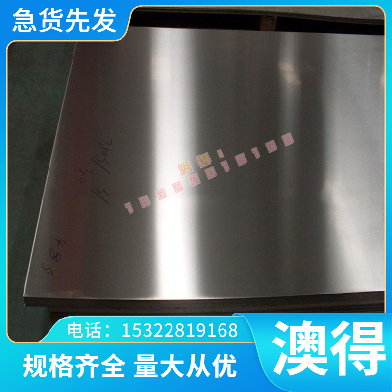 铜合金C3602T铅黄铜板C3602BR铜棒C3602R铜带C3602S C3602BB铜排