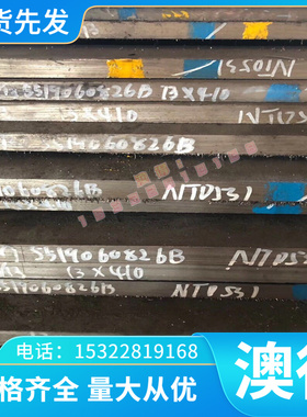 铝合金棒板材7A52 7A55 7A68 7B68铝板 7D68 7A85 7A88 8A01 8A06