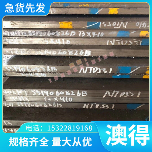 铝合金棒板材7A52 7A55 7A68 7B68铝板 7D68 7A85 7A88 8A01 8A06
