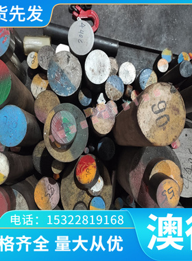 AlMnCu（3.0517）铝板 铝棒 防锈铝板 铝棒 防锈铝合金板 棒 铝管