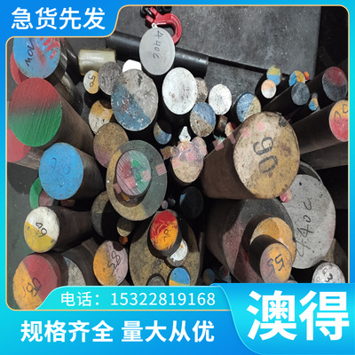 AlMnCu（3.0517）铝板 铝棒 防锈铝板 铝棒 防锈铝合金板 棒 铝管