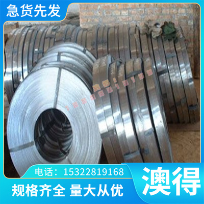 优质铝供厂家S15700 S30400 高温合金钢 高温合金 GH2150 薄厚板
