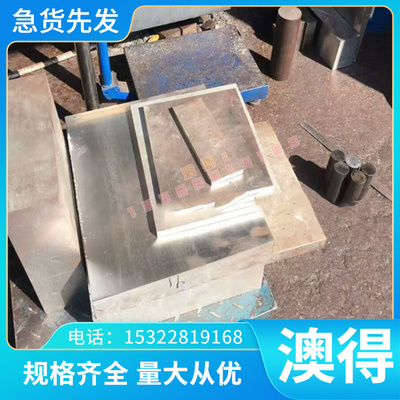 供应2219-T351 、2219-T37、 2219-T62铝合金棒板管线 可零切