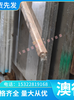 供应现货 GGG50圆钢 GGG80球墨铸铁GGG70耐磨铸铁棒GGG60方条型