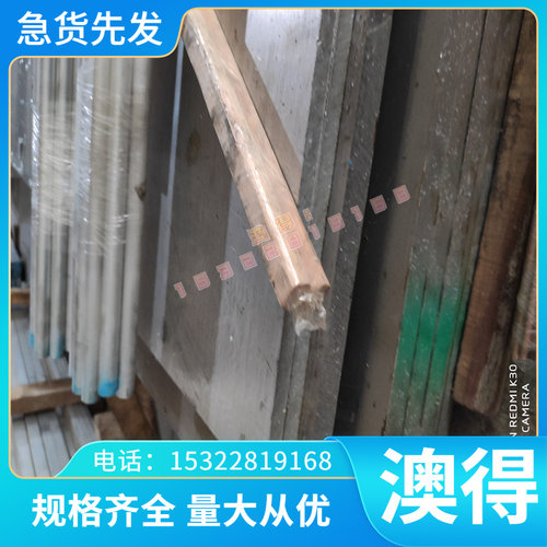 供应现货 GGG50圆钢 GGG80球墨铸铁GGG70耐磨铸铁棒GGG60方条型