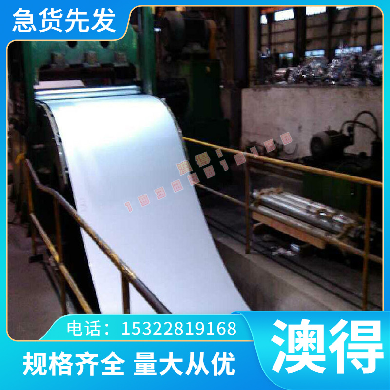 GB-24S 铝合金硬铝 AlCuMg2 板材 4A21 4A20 5A21 5A20 铝棒 铝带