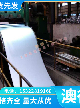 GB-24S 铝合金硬铝 AlCuMg2 板材 4A21 4A20 5A21 5A20 铝棒 铝带