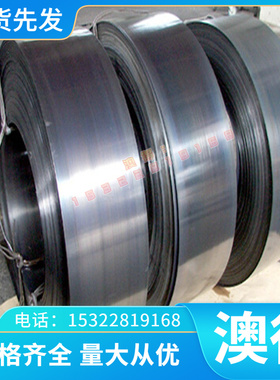 优质提高温合金锻件GH3044/3128/4093/1耐腐蚀GH3030高温合金无缝