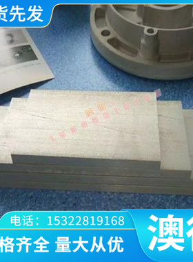 C16500铝青铜C6241铝青铜棒CuAl9Mn2铜套C6301P铜板CW306G铜排